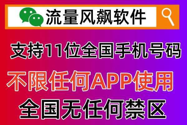 5g流量充值平台推荐，有哪些比较放心靠谱的渠道你知道吗